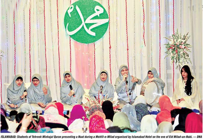 Minhaj-ul-Quran  Print Media Coverage Daily The News Page 14
